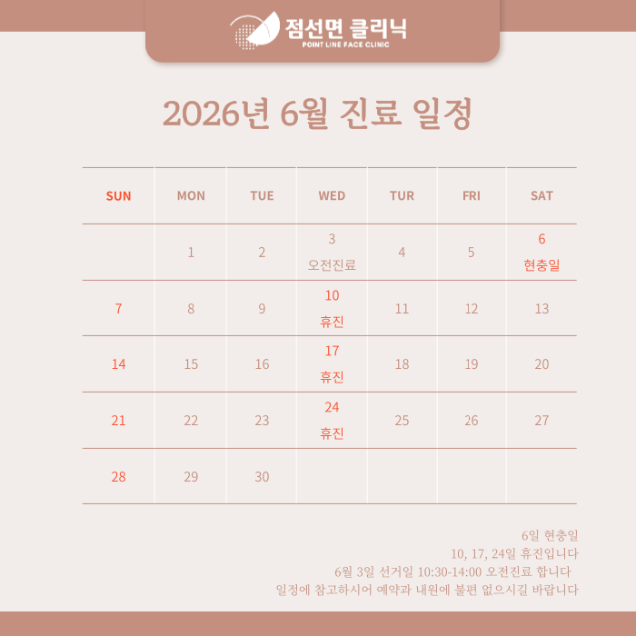 모바일