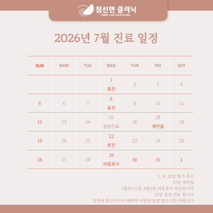 모바일