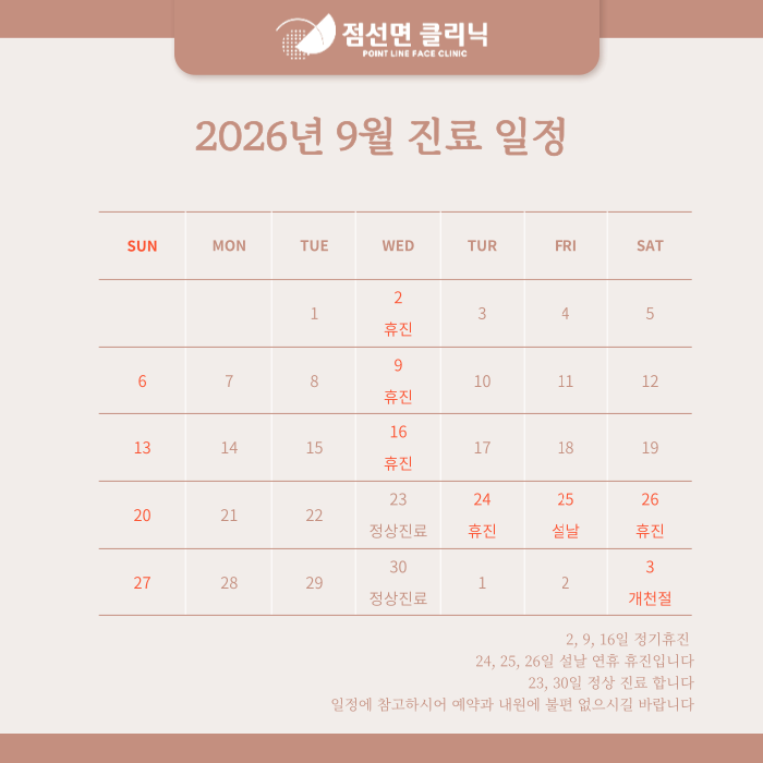 모바일